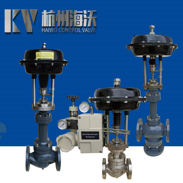 ADPRI型蒸汽调节阀|气动薄膜阀|气动比例调节阀