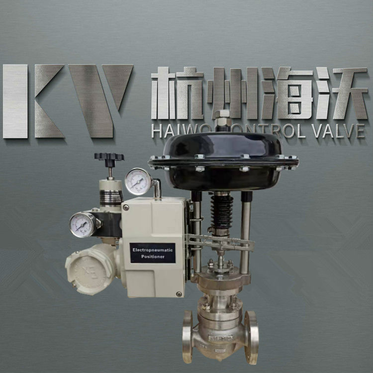 蒸汽气动调节阀|控制阀-ky棋牌手机版app下载
