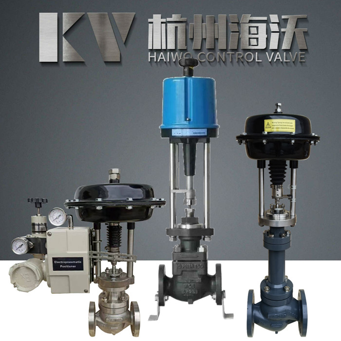 蒸汽薄膜阀-气动比例控制阀-ky棋牌手机版app下载