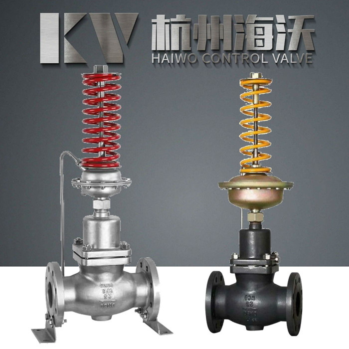 蒸汽减压阀\蒸汽稳压阀\调压阀-ky棋牌手机版app下载