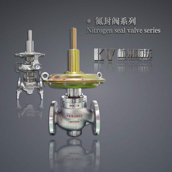 氮封阀-储罐氮封阀-化工设备氮封-ky棋牌手机版app下载