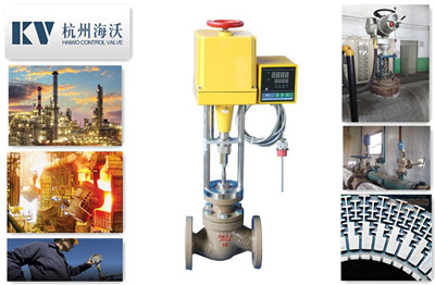 智能型电控温度调节阀丨蒸汽电控温度控制阀丨蒸汽温度调节阀-杭州海沃